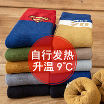 Boys' socks autumn and winter pure cotton velvet thickened warm hair ring socks