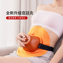 Moxibustion box Portable moxibustion household smoke-free moxibustion tank Full body court moxibustion tools Fumigation instruments Family-style palace cold