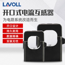 Open-type current transformer LNKCT24 36 opening 100 100 5150 5250 5300 5