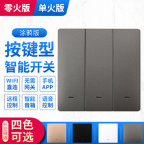 Sky Cat Elf Graffiti Intelligent Switch Panel Small Degree Little Love Voice Wifi Wireless Control Mobile Phone Remote lamp control