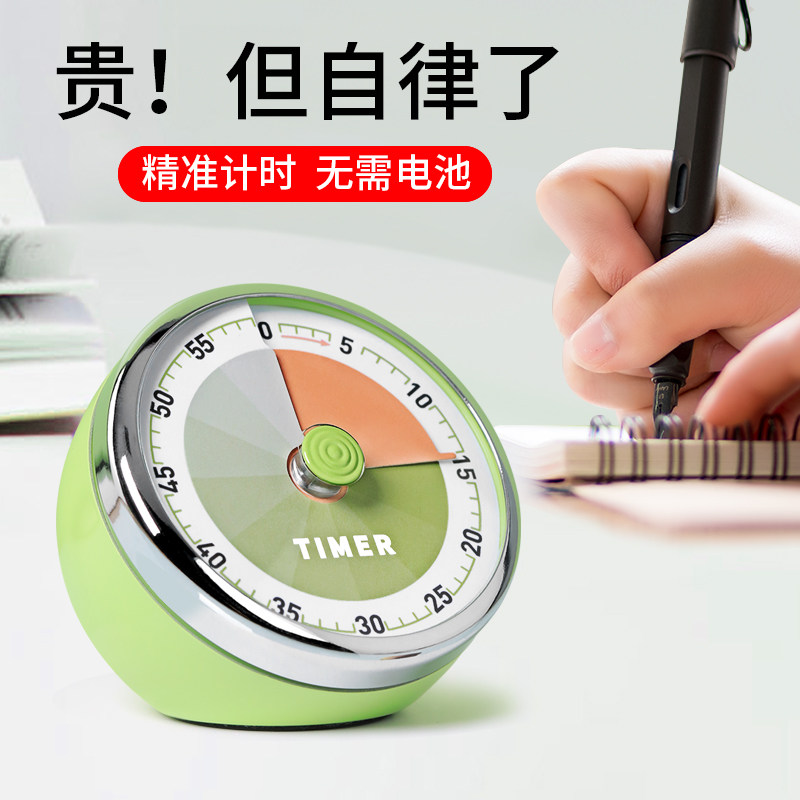 Inverted Timer Student Learning Dedicated Children Write Homework Mechanical Timing Disciplined Time Management Visualization Reminder-Taobao