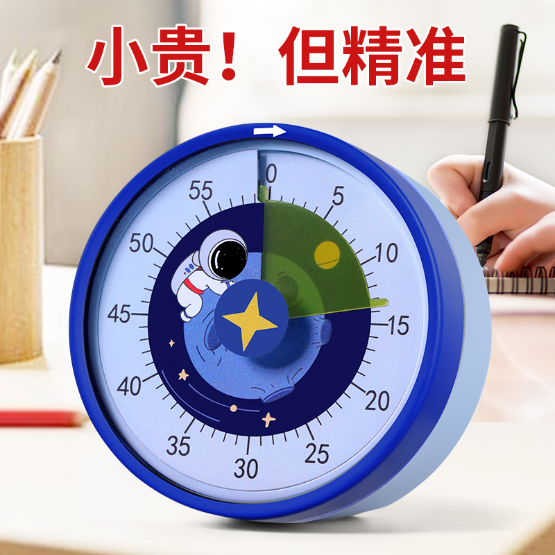 Student Countdown Timer, Children's Learning Time Self-Discipline Tool, Special Alarm Clock Timer, Mechanical Timer for Middle School Students, New Model