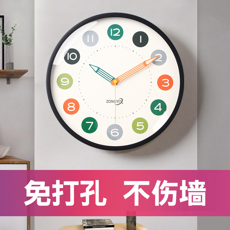 Punch-free hanging bell mute bedroom living room home clock hanging wall hanging watch creative net red new 2023 big clock-Taobao