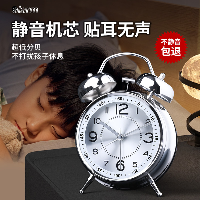 ⏰2024新款智能机械闹钟,小学生高中初中生起床神器,强力叫醒闹铃来啦!🎓🚀-闹钟/投影钟-淘宝好物网