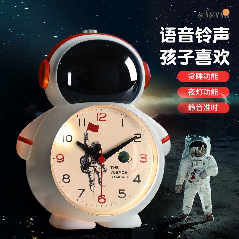 will speak cartoon alarm clock children girl students use boy special get up god instrumental intelligent alarm bells powerful wake-up call
