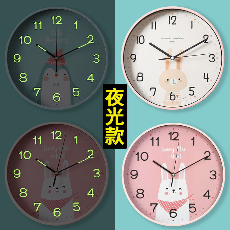 Mute creative wall clock cartoon clock home living room children's room hanging watch cute luminous bedroom hanging wall clock small