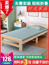 Foldable bed linen bed Home adults Easy Economy Type solid wood rental room Children small bed Double lunch break bed