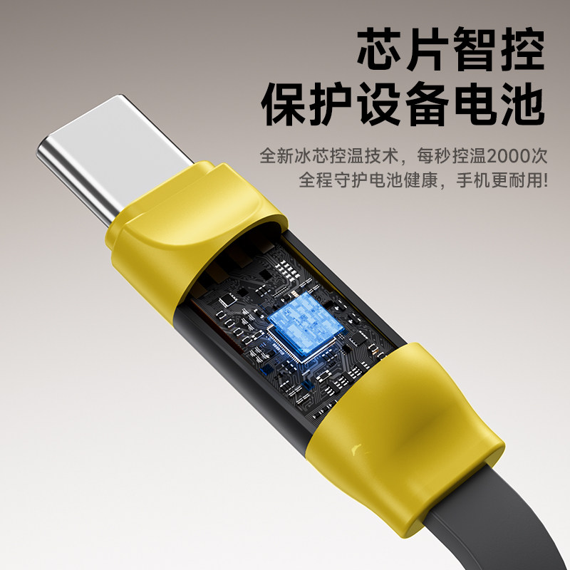 100W Super Fast Charging Retractable Data Cable, One-To-Two Flash Charging, Suitable for iPhone 17/16, Apple, Android, Honor Phones, Can Be Fixed, Car Charger, Type-C