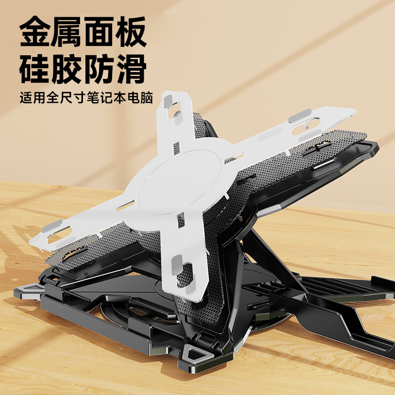 New Laptop Stand, Rotatable, Foldable, Portable, Cooling Desktop, iPad Tablet Support Stand, Multifunctional Phone Stand, Universal for Office, Dormitory, Home, Stable Base, Adjustable
