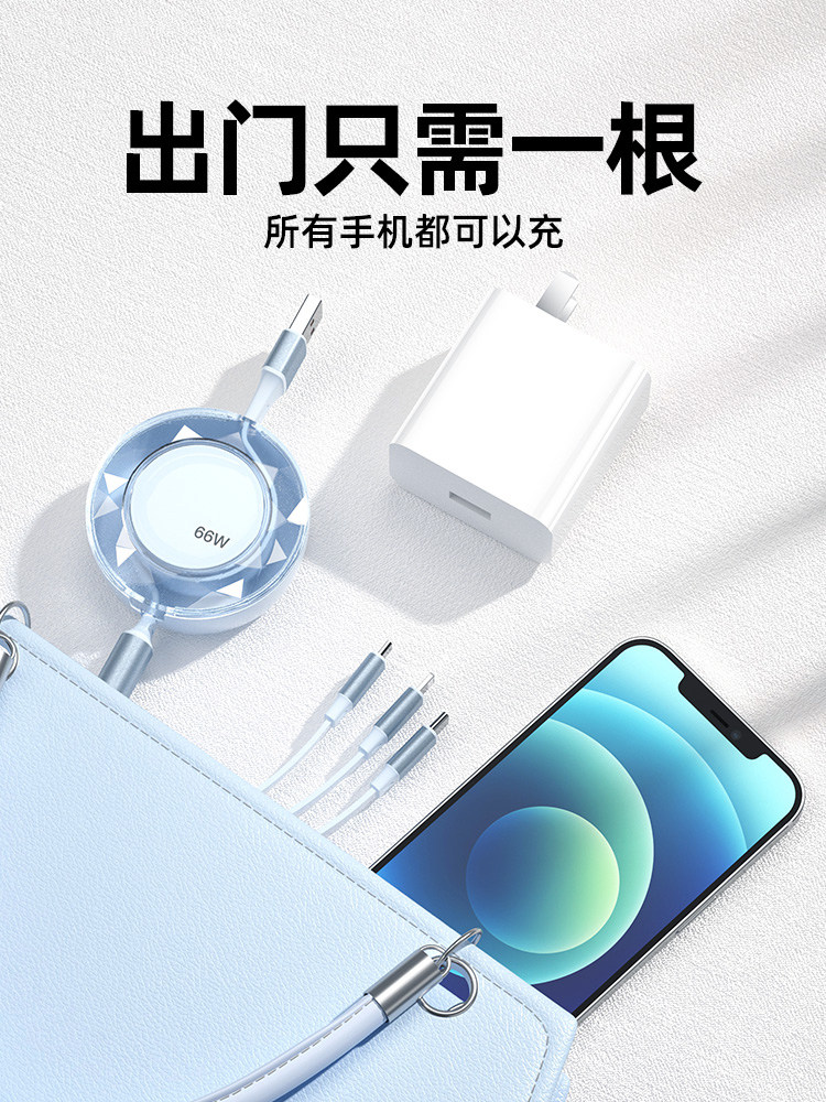 66W Data Cable Three-In-One Charging Cable, One-To-Three Fast Charging, Three-Head Adapter Suitable for Multiple Devices, Car Charger for Apple, Type-C, Mobile Phones, Super Car USB Retractable Multi-Functional Appliance