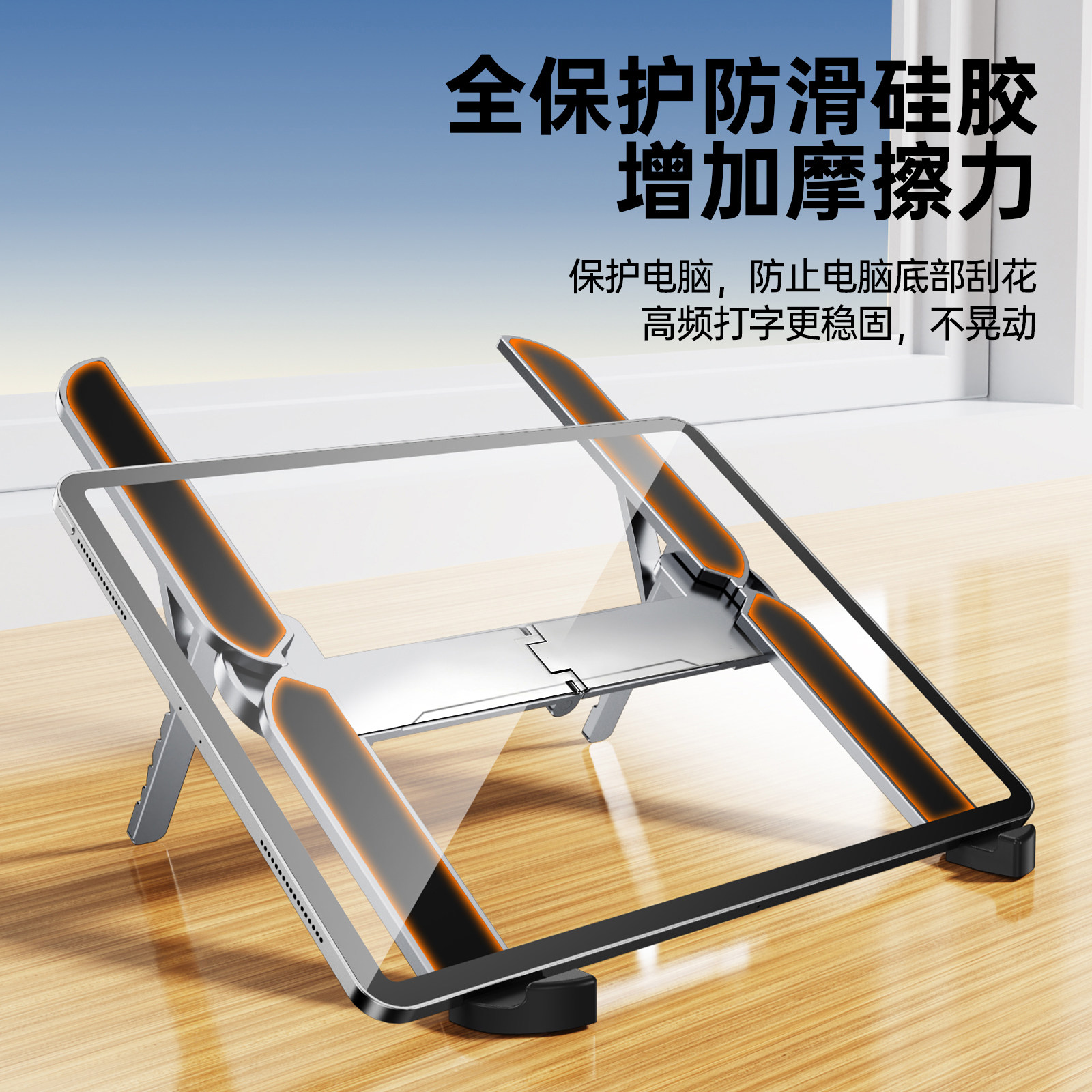 Laptop Stand 2025 New Model Multi-Level Adjustable Convenient Aluminum Alloy Radiator Heightening Suspended Base Suitable for Portable Laptops and Tablets Universal Foldable Support Stand