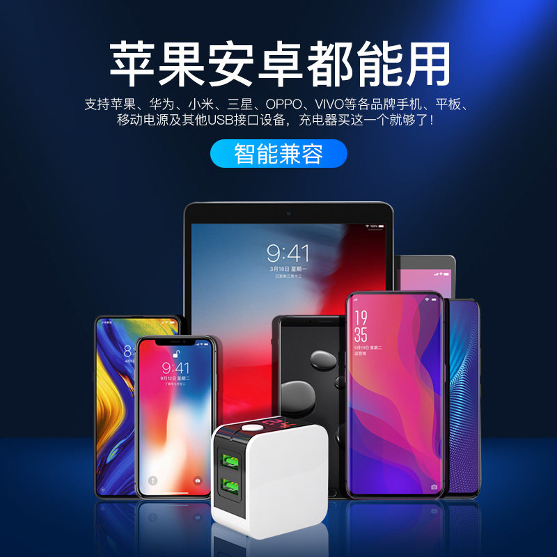 Smartphone Charger, Fast Charging Plug, Automatic Power-Off, Multi-Port, Dual Usb, Anti-Overcharge, Suitable for Apple, Oppo, Vivo, Huawei, Android, Multi-Head Universal