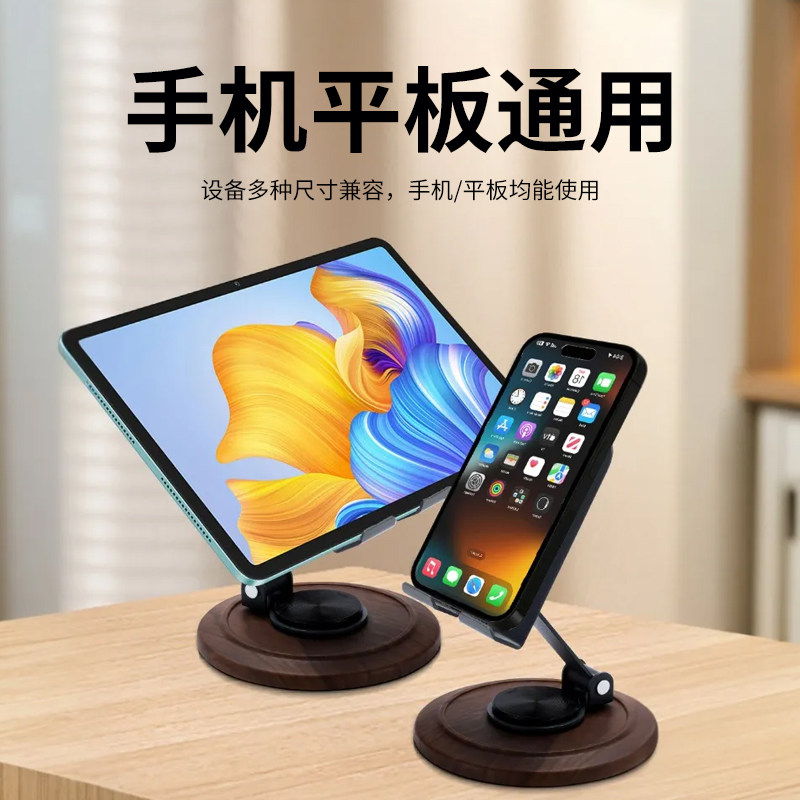 New Desktop Phone Stand, Rotatable, Adjustable, Foldable, Stable, Portable, Storage-Friendly, Lazy Person's Binge-Watching Gadget, Support Stand, Metal Fixed, Multifunctional, Suitable for Office, Home, Study, and Universal for Tablets