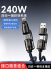 New Braided Cable 240W Super Fast Charging Data Cable Four-In-One Charging Cable Suitable for Apple, Huawei, Type-C, Honor, Car, Android USB Interface, iPad Tablet Phones, Universal Multi-Function