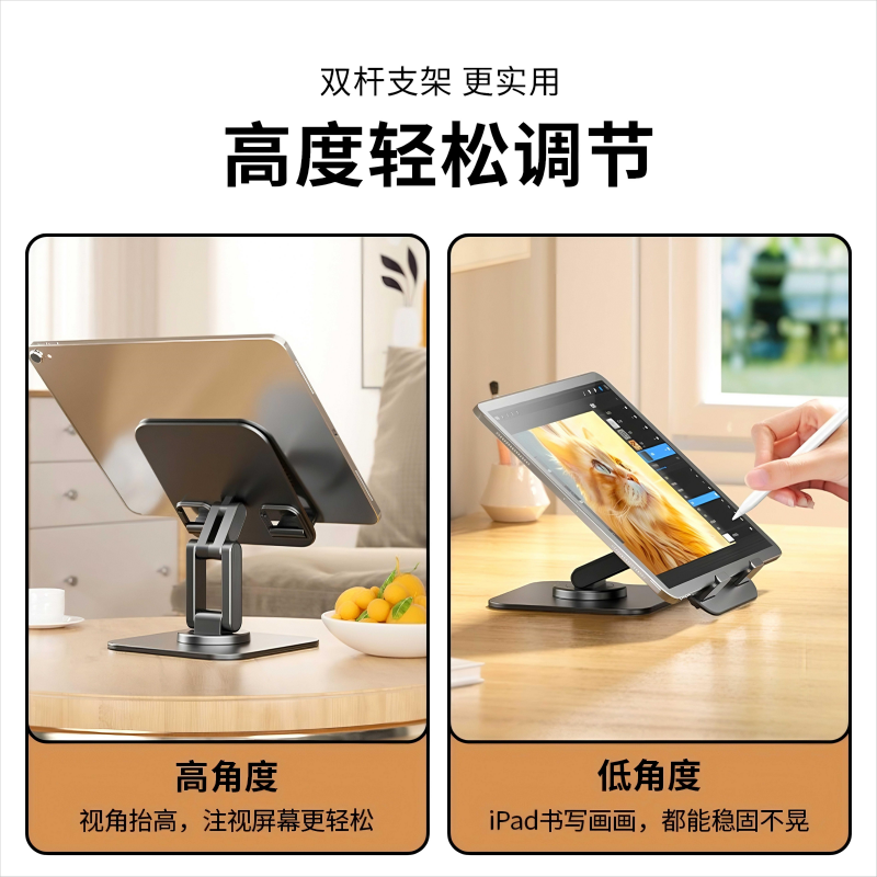 Tablet-Specific Stand for Desktop, Universal for iPad Phones, Full Metal Support Stand, Stable, Adjustable, Height-Adjustable, 360-Degree Rotation ° Rotating, Foldable, Standing, Portable, Fixed Dormitory Chair for Lazy People to Watch Tv, Multifunctional