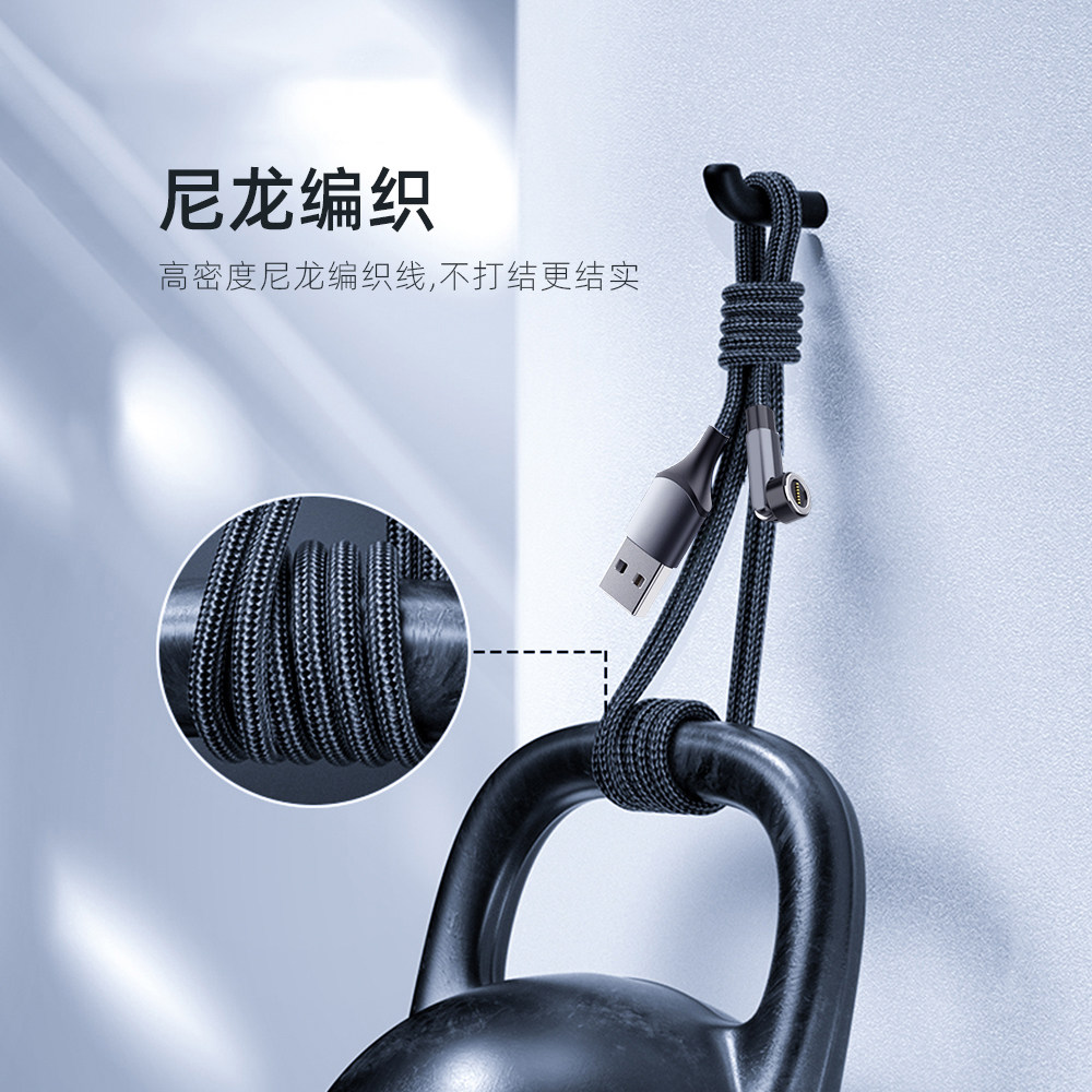 540度旋转磁吸数据线测评：三合一5A快充黑科技真的香吗？_充电宝_淘宝数码网