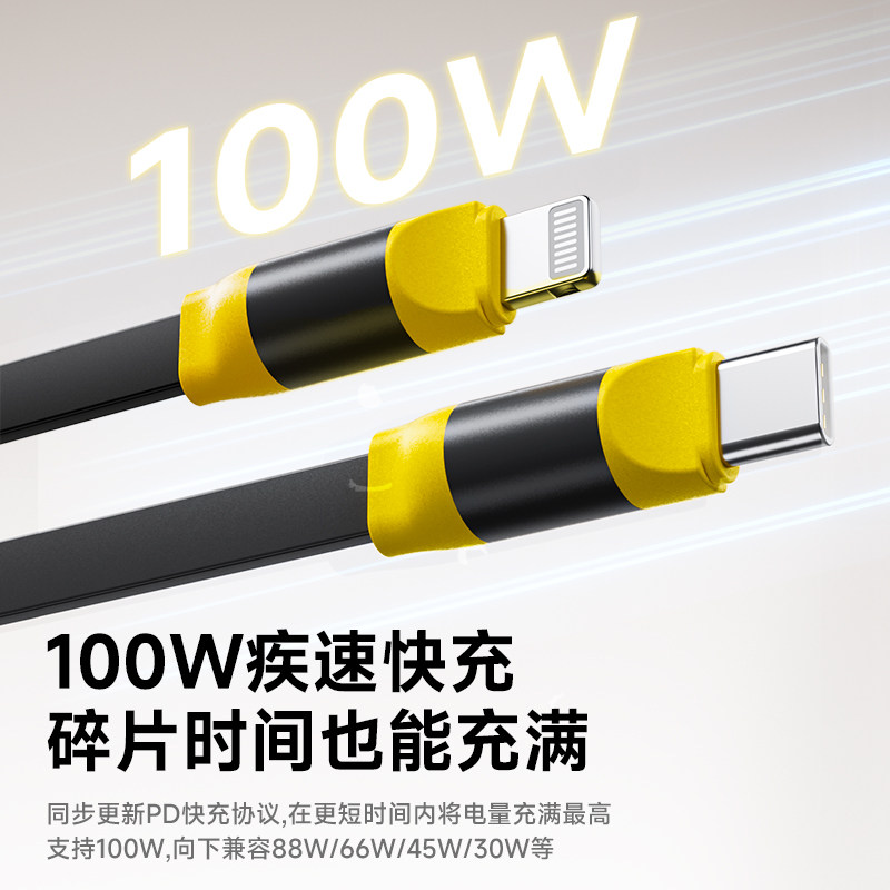 100W Super Fast Charging Retractable Data Cable, One-To-Two Flash Charging, Suitable for iPhone 17/16, Apple, Android, Honor Phones, Can Be Fixed, Car Charger, Type-C