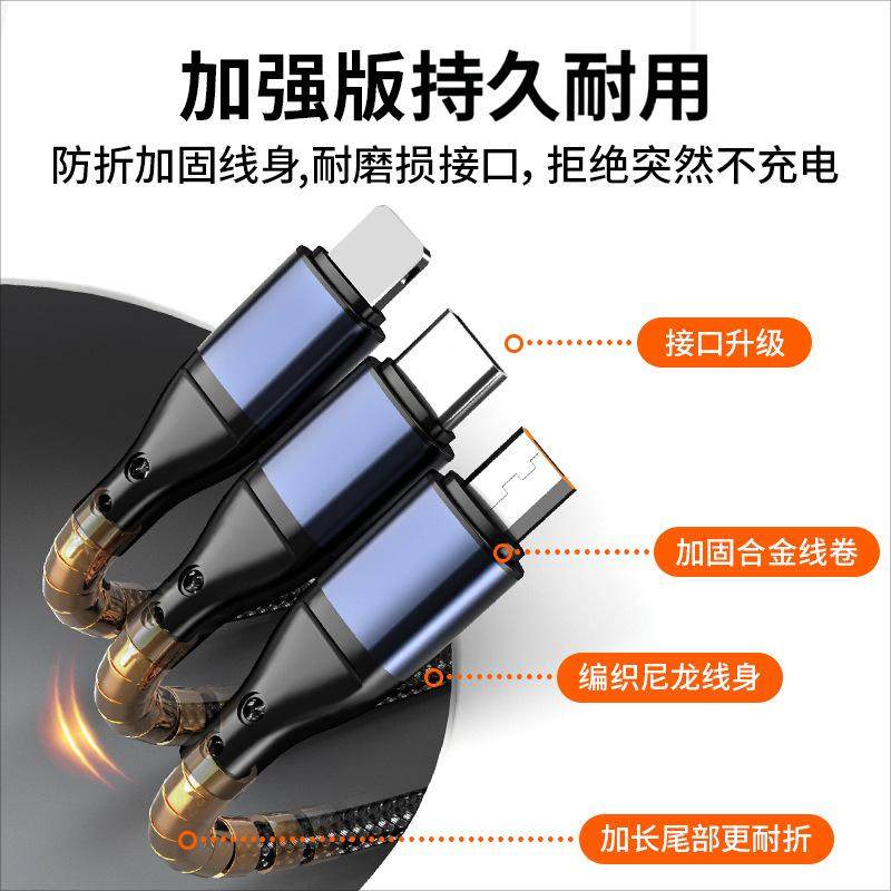 New 66W Super Fast Charging One-To-Three Data Cable Suitable for Apple, Huawei, Type-C, Honor, Android USB Interface, Three-In-One Mobile Phone Charging Cable, Car Transmission, Multi-Functional Universal