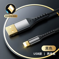 Две установки ★ Little Goldline [USB Fast Charge] Антиоксидант не горячий ★ Официальное обновление