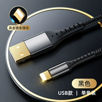 Little Gold Line [USB Fast Charging] Антиоксидант не горячий ★ Официальное обновление