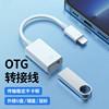 Otg Adapter Suitable for Apple iPhone 13 Mobile Phones to Connect External Keyboard, Mouse, USB Flash Drive, Lightning to USB Converter, iPad Tablet Computer Interface, 12 Data Cable Transmission X
