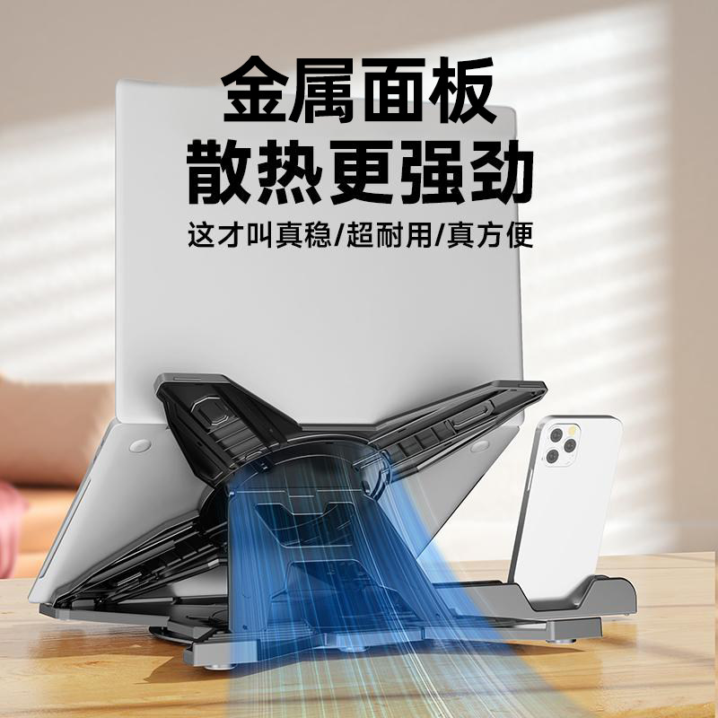 New Laptop Stand, Rotatable, Foldable, Portable, Cooling Desktop, iPad Tablet Support Stand, Multifunctional Phone Stand, Universal for Office, Dormitory, Home, Stable Base, Adjustable