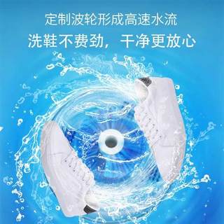 Duckling shoe washing machine household small automatic wash-off one new lazy artifact intelligent shoe brushing machine dual-use