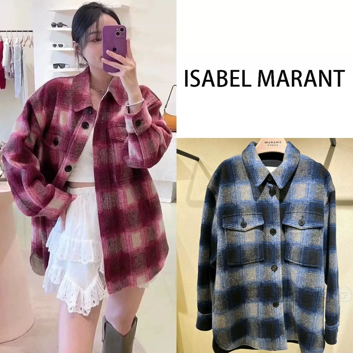 Часть узора Isabel Marant Etoile цвета - цветной повседневный клетчатый свитер свободная клетчатая длинная куртка