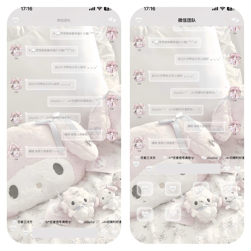 Search for Cute Items with Welfare Themes, Ios Theme Icons, Apple Theme Keyboard Wallpapers, a Set