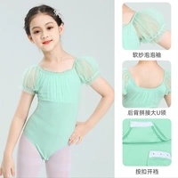 Мелкое озеро зеленый (физический костюм AISA)