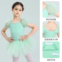 Мелкое озеро зеленое (костюм для тела AISA + марлевая юбка)