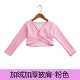 Детская утепленная накидка, куртка, свитер, лонгслив