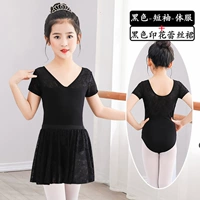 Черная короткая рукава + кружевная юбка