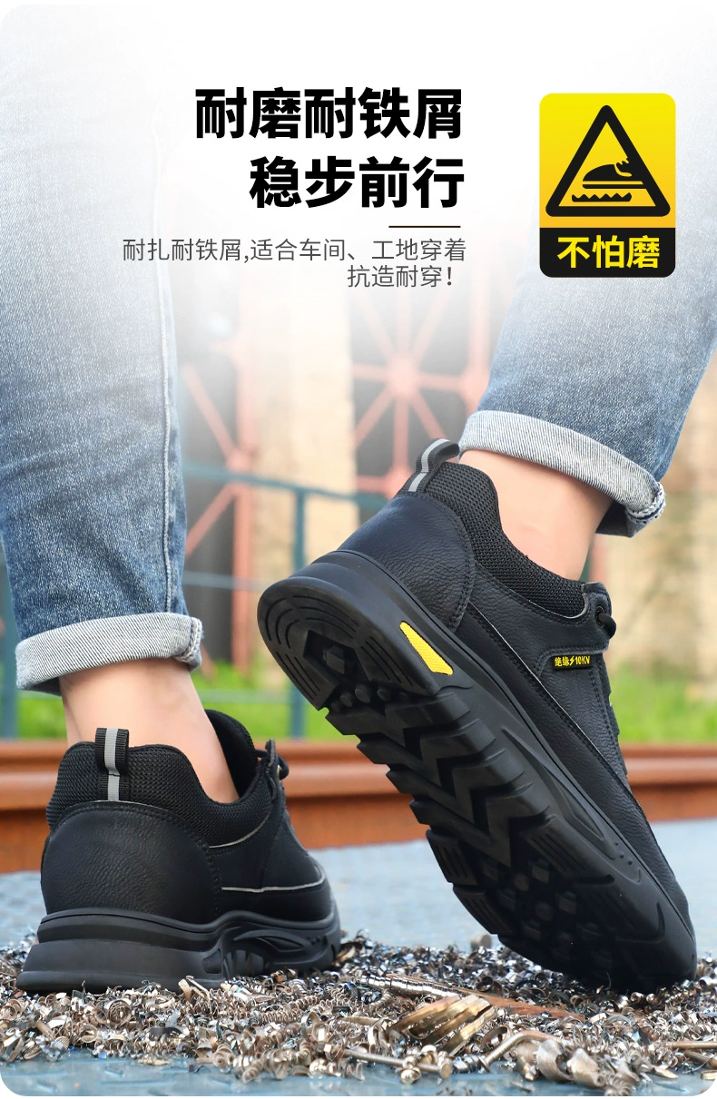 Labor protection shoes for men, men's electrician insulated 10KV winter anti-smash anti-puncture steel toe lightweight anti-odor safety work