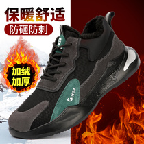 Labor protection shoes Mens Four Seasons work anti-smashing and puncture-resistant steel buns in winter plus velvet warm construction site safe and light