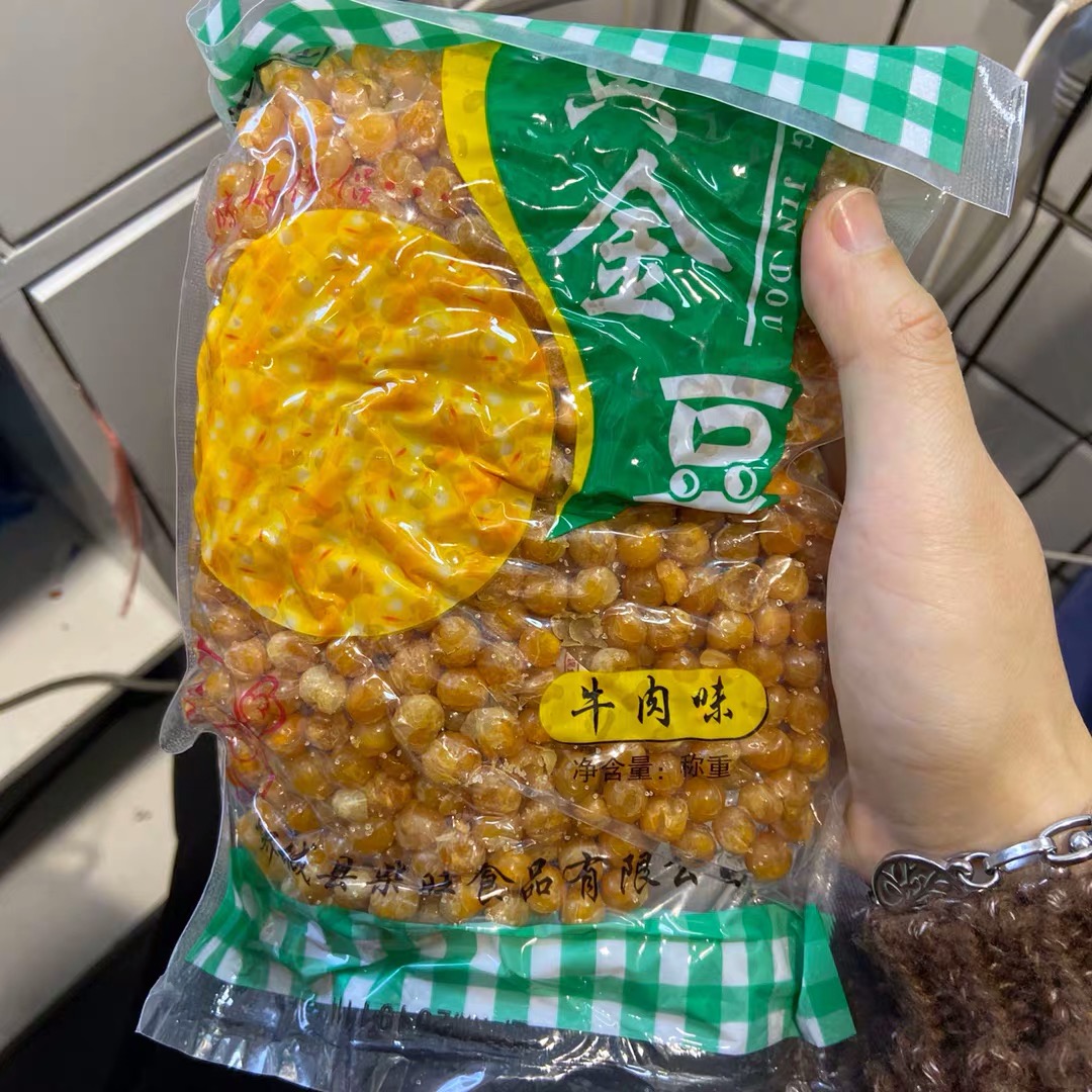 Chaiwan Gold Bean Fried Peas Zero Food Soybean Legume Beans Small Packaged Green Bean Bulk 5 catty