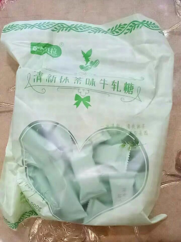 Peanut Butter Rolling Sugar Cranberry Smear Tea Nougat Candy Net Red Snacks Snack Soft Sugar Wedding Delight in bulk