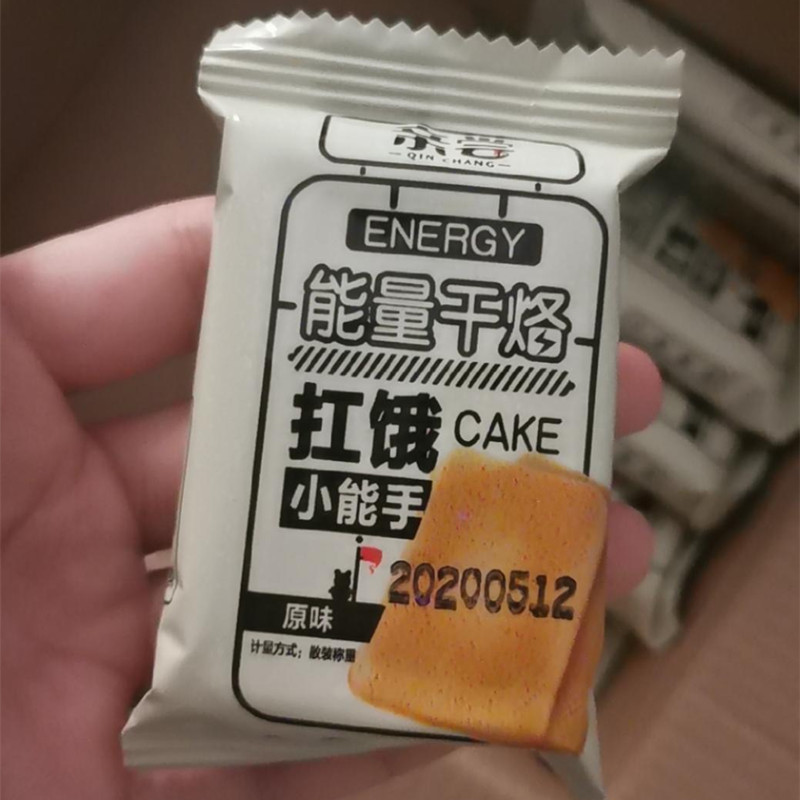 (900 gr more affordable) pro-tasting cheese cake and egg pancake dry branded cake mesh red snacks 900 gr whole boxes