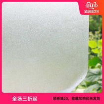 There is adhesive matte frosted glass film opaque transparent office balcony window sticker sunscreen and waterproof
