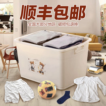Toy plastic storage box Storage box with wheel finishing box King size clothes finishing household storage box with lid
