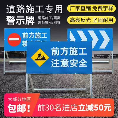 Custom road construction signs Slow down slow down signs Foldable reflective traffic warning mobile construction signs
