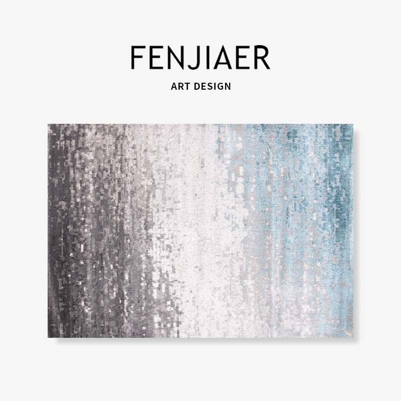 Modern minimalist Nordic abstract carpet living room with luxury sofa tea couch mat bedroom side bedside sample room carpet