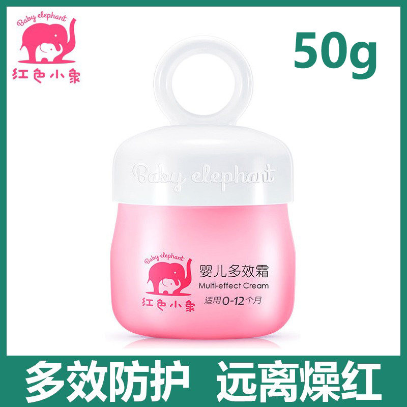 Red Elephant Baby Multi-effect Cream Children's Baby Newborn Moisturizing Cream Moisturizing Cream Moisturizing Moisturizing