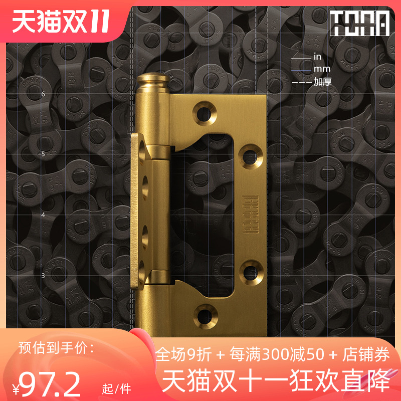 TONA with that pure copper thickened child-mother hinge free slotted door hinge hinge door and window hinge wooden door hinge
