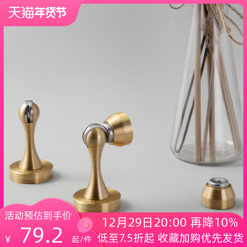 Tongna TONA pure copper door suction home anti-collision door touch full copper wall suction strong magnetic windproof wall ground suction