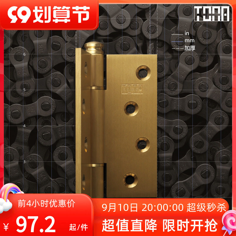Wider and thicker 4 inches with that TONA full copper bedroom door hinge indoor solid wood door hinge