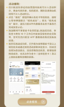 Sichuan Airlines Gold Card Challenge Half-Year Gold Card Challenge 6-Fly-12-Fly Gold Card Challenge