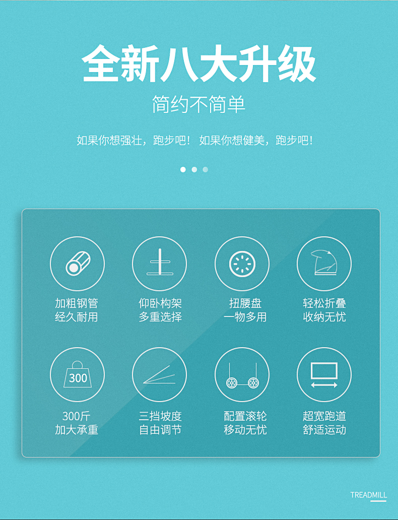 乐届 家用静音机械跑步机 承重300斤 图2