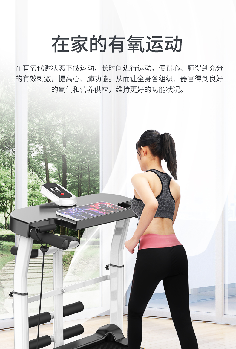 乐届 家用静音机械跑步机 承重300斤 图3