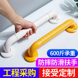 Juyuan Antibacterial Large Night Light Handrail Stainless Steel Bathroom Toilet Barrier-Free Disabled Elderly Safety Railing